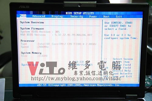 (筆電維修)華碩 ASUS W7J 畫面顯示異常~NVIDIA顯卡故障通病~花屏條紋~無法進入作業系統維修實例