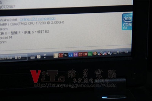 (筆電維修)華碩 ASUS W7J 開機白畫面~畫面線條~顯卡故障維修實例 (筆電維修)華碩 ASUS W7J 開機白畫面~畫面線條~顯卡故障維修實例