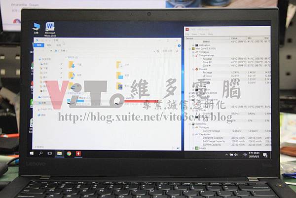 LENOVO T460S 效能測試