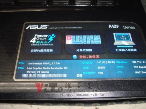(筆電維修)華碩 ASUS A42F 筆電未過保進水~泡水~喝飲料無法開機維修實例