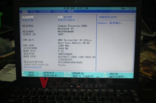 (筆電維修)康柏 HP COMPAQ CQ40 開機燈號閃爍~AMD CPU損壞更換實例