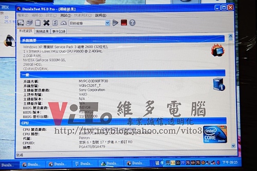 (筆電維修)新力 SONY VAIO VGN-CS26T (PCG-3C2T) 不定時關機~自動關機~作業系統中突然斷電維修實例