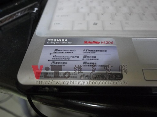 (筆電維修)東芝 TOSHIBA Satellite M200(M206) 無法開機~開機後斷電~多次開機可開機成功~不定時當機重啟~過熱當機維修實例
