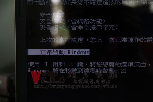 (筆電維修)宏碁 ACER Aspire 1652 WLMi 畫面破圖~ATI X300顯卡故障~畫面線條~藍底白字重開機維修實例