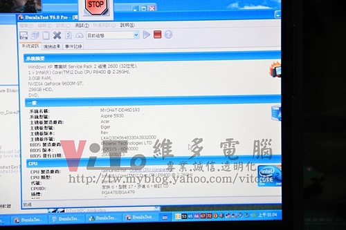 (筆電維修)宏碁 ACER ASPIRE 5930G 過熱當機~開機沒畫面~無法安裝作業系統~一直重開機維修實例