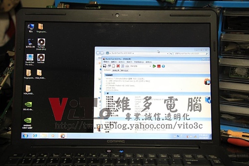 (筆電維修)惠普 COMPAQ CQ40-326AX 當機畫面停格~無法進作業系統~開機沒畫面維修實例 (筆電維修)惠普 COMPAQ CQ40-326AX 當機畫面停格~無法進作業系統~開機沒畫面維修實例