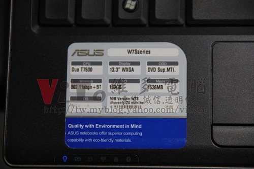 (筆電維修)華碩ASUS W7S 分割六畫面~畫面多格~無法進系統~顯示卡故障維修實例 (筆電維修)華碩ASUS W7S 分割六畫面~畫面多格~無法進系統~顯示卡故障維修實例