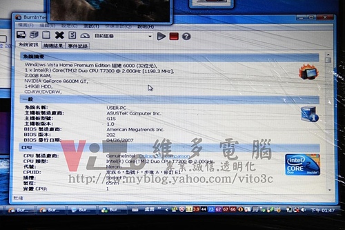 (筆電維修)華碩 ASUS G1S 開機彩色線條~畫面顯示異常~開機有音效沒畫面~作業系統中黑屏當機顯卡故障維修實例