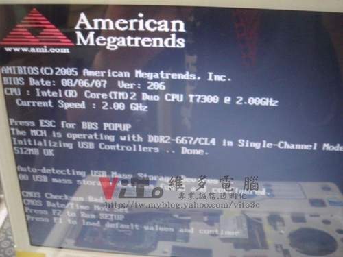 (筆電維修)華碩 ASUS W7S 9300M G顯卡破圖無法開機維修實例