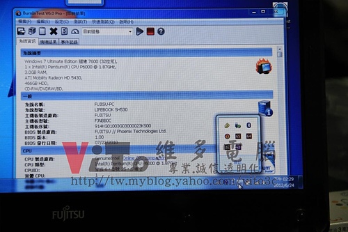 (筆電維修)富士通 FUJISU LIFEBOOK SH530 進水滲液無法開機~不能開機維修實例