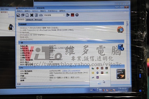 (筆電維修)惠普HP PAVILION TX2000 (TX2050AU) 開機燈號閃爍警告~無法開機~開機黑畫面無法顯示~北橋故障通病維修實例 (筆電維修)惠普HP PAVILION TX2000 (TX2050AU) 開機燈號閃爍警告~無法開機~開機黑畫面無法顯示~北橋故障通病維修實例