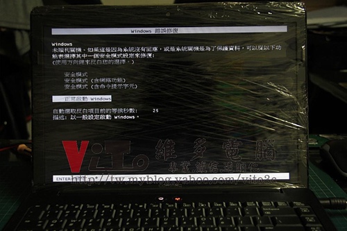 (筆電維修)康柏 COMPAQ CQ40-326AX 過熱當機~不定時當機~常常自動關機~開機黑畫面~北橋故障維修實例 (筆電維修)康柏 COMPAQ CQ40-326AX 過熱當機~不定時當機~常常自動關機~開機黑畫面~北橋故障維修實例