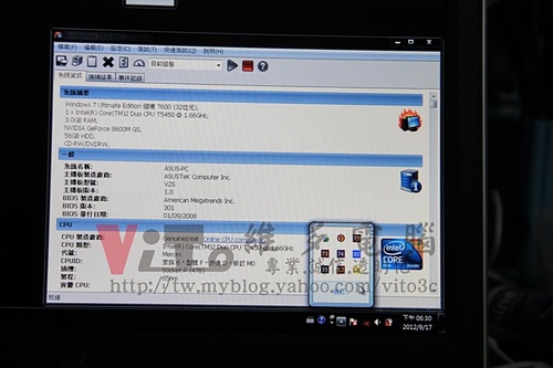 (筆電維修)華碩 ASUS V2S 畫面顯示異常~顯示卡過熱老化~更換改良型白色封裝晶片維修實例 (筆電維修)華碩 ASUS V2S 畫面顯示異常~顯示卡過熱老化~更換改良型白色封裝晶片維修實例
