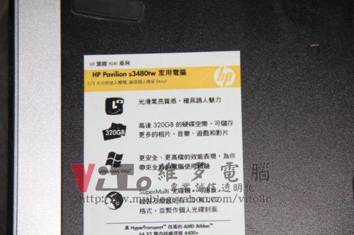 (主機板維修)惠普HP Pavilion S3480TW 開機有運作~但沒畫面顯示~無法開機實例