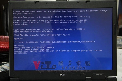 (筆電維修)宏碁 ACER ASPIRE 1650 無法進作業系統~藍底白字重開機維修實例