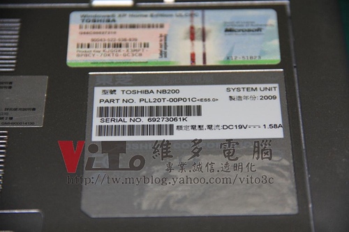(筆電維修)東芝 TOSHIBA NB200 開機沒畫面~畫面全黑~開機沒反應~無法開機維修實例