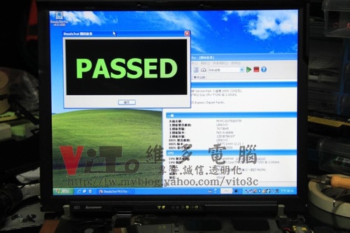 (筆電維修)聯想 IBM X61 3D畫面下影像閃爍~不定時藍底白字重開機~不定時斷電關機~主機板供電異常維修實例