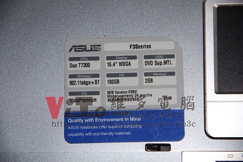 (筆電維修)華碩 ASUS F3S (F3SV) 畫面多個~畫面分割~六個畫面~筆電顯卡故障維修實例 (筆電維修)華碩 ASUS F3S (F3SV) 畫面多個~畫面分割~六個畫面~筆電顯卡故障維修實例
