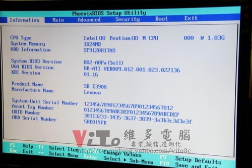 (筆電維修)聯想LENOVO代工 朝陽E390 開機條紋破圖維修實例