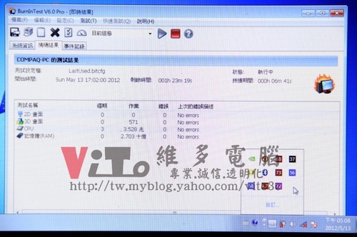 (筆電維修)華碩 ASUS F81S 散熱器灰塵阻塞過熱清理 (筆電維修)華碩 ASUS F81S 散熱器灰塵阻塞過熱清理