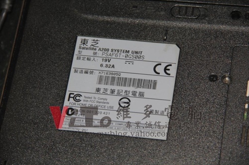 (筆電維修)東芝 TOSHIBA Satellite A200 無法開機~開機沒畫面~開機黑屏~電容故障通病維修實例