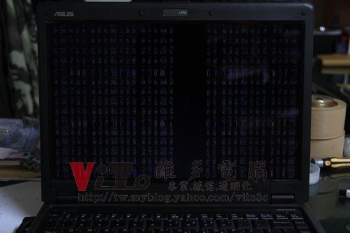 (筆電維修)華碩 ASUS F6S 顯示六個畫面~畫面分格~NVIDIA 9300M 獨立顯卡故障通病維修實例 (筆電維修)華碩 ASUS F6S 顯示六個畫面~畫面分格~NVIDIA 9300M 獨立顯卡故障通病維修實例
