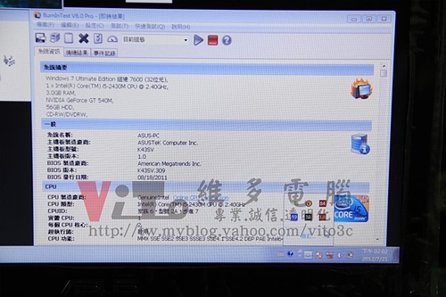 (筆電維修)華碩 ASUS A43S 觸控板進水~畫面閃爍~電池無法充電~筆電進水喝飲料維修實例