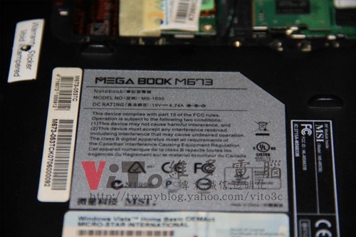 (筆電維修)微星 MSI MEGA BOOK M673 開機沒畫面~開機沒反應~無法開機~有線網路故障維修實例 (筆電維修)微星 MSI MEGA BOOK M673 開機沒畫面~開機沒反應~無法開機~有線網路故障維修實例