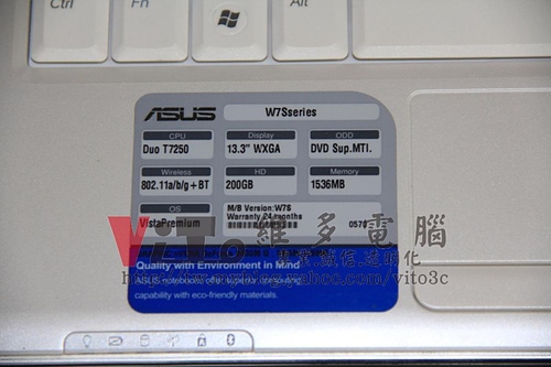 (筆電維修)華碩 ASUS W7S 顯示卡過熱通病~開機畫面異常~更換升級2012年生產週期改良型顯示卡晶片維修實例 (筆電維修)華碩 ASUS W7S 顯示卡過熱通病~開機畫面異常~更換升級2012年生產週期改良型顯示卡晶片維修實例