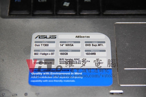 (筆電維修)華碩 ASUS A8S 開機沒畫面~開機有開機音無畫面顯示~不能開機~有背光沒影像維修實例