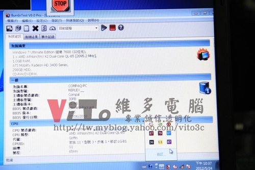 (筆電維修)康柏 COMPAQ CQ40-326AX 上電不過電~無法開機~按開機鍵沒反應維修實例 (筆電維修)康柏 COMPAQ CQ40-326AX 上電不過電~無法開機~按開機鍵沒反應維修實例