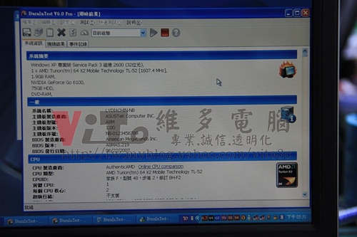 (筆電維修)宏碁 ACER ASPIRE 6530 機斷電無法開機~開機幾秒斷電關機~北橋或CPU故障通病維修實例 (筆電維修)宏碁 ACER ASPIRE 6530 機斷電無法開機~開機幾秒斷電關機~北橋或CPU故障通病維修實例