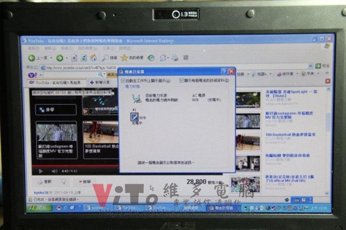 (筆電維修)華碩 ASUS Eee PC 900 不過電不開機~插電沒反應維修實例