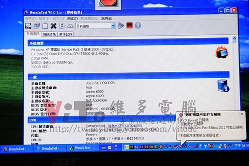 (筆電維修)宏碁 ACER ASPIRE 6920G 當機重開~不定時當機~無法安裝作業系統維修實例