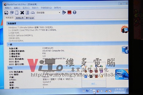 (筆電維修)華碩 ASUS F9S 開機有聲沒影~無畫面顯示~顯卡故障通病~升級溫控型顯卡GPU維修實例 (筆電維修)華碩 ASUS F9S 開機有聲沒影~無畫面顯示~顯卡故障通病~升級溫控型顯卡GPU維修實例