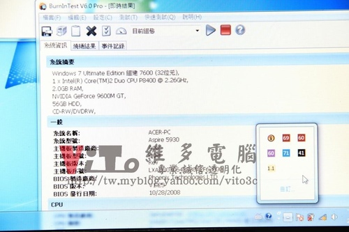 (筆電維修)宏碁 ASPIRE 5930G 一直重開機~安裝作業系統就重開~關機後又開機~無法關機~主機板故障維修實例