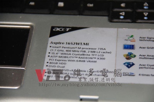 (筆電維修)宏碁 ACER ASPIRE 1652WLMi 藍底白字重開機~ATI顯卡故障導致系統不穩定維修實例