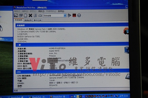 (筆電維修)宏碁 ACER ASPIRE 5572WXMi 開機沒畫面~外接VGA顯示異常~無法開機~開機沒反應維修實例