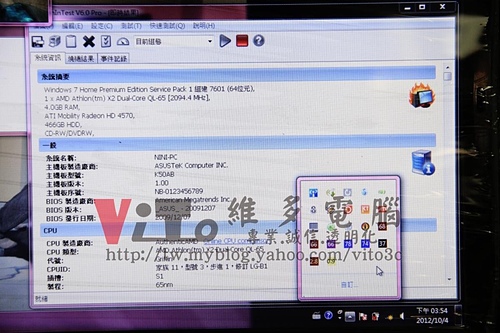(筆電維修)華碩 ASUS K50AB 開機後可過電沒畫面顯示~~風扇一直高速運轉~有時可開機~不定時當機~北橋故障維修實例