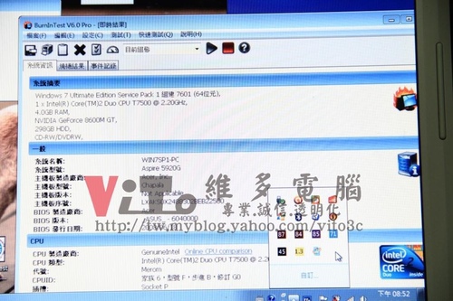 (筆電維修)宏碁 ACER ASPIRE 5920G 開機沒畫面~開機沒反應~無法開機~顯卡故障維修實例