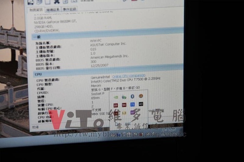 (筆電維修)華碩 ASUS G1S 開機畫面破圖~畫面線條~顯卡花屏故障維修實例