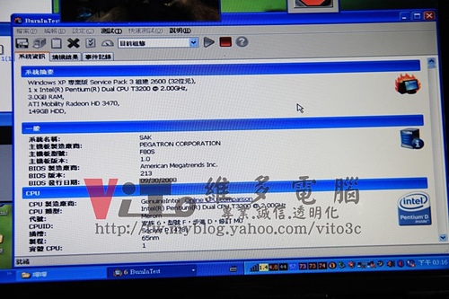(筆電維修)華碩 ASUS F80S 畫面線條顯示異常~顯卡破圖雪花~作業喜桶中黑屏當機顯卡故障維修實例 (筆電維修)華碩 ASUS F80S 畫面線條顯示異常~顯卡破圖雪花~作業喜桶中黑屏當機顯卡故障維修實例