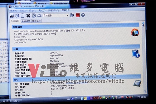 (筆電維修)宏碁 ACER ASPIRE 6530G 開機斷電重開機~一直重開機~無法開機~開機沒畫面維修實例