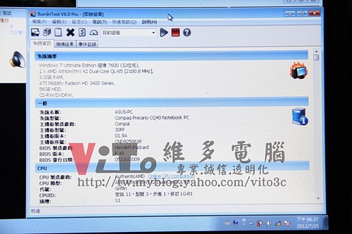 (筆電維修)惠普 COMPAQ CQ40-411AX 故障燈號閃爍~無法開機~開機沒畫面維修實例