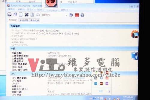 (筆電維修)華碩 ASUS A8DC 畫面分割~顯卡故障~顯示異常~升級顯卡晶片維修實例 (筆電維修)華碩 ASUS A8DC 畫面分割~顯卡故障~顯示異常~升級顯卡晶片維修實例