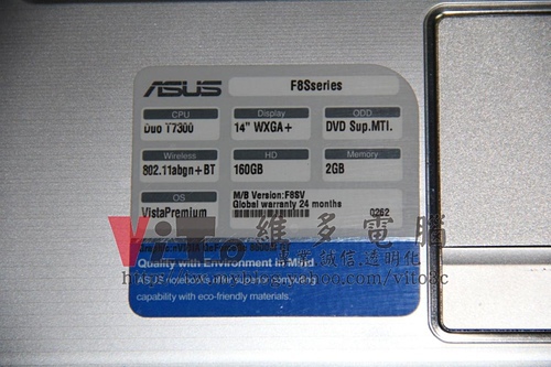 (筆電維修)華碩 ASUS F8SV 畫面分割位移~多個畫面顯示異常~顯示卡故障維修實例 (筆電維修)華碩 ASUS F8SV 畫面分割位移~多個畫面顯示異常~顯示卡故障維修實例