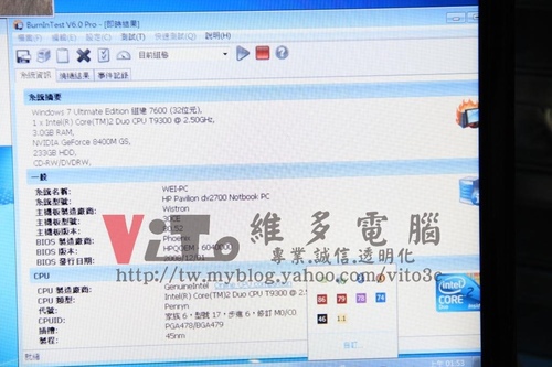 (筆電維修)惠普 HP Presario DV2000(DV2756TX) 開機一長兩短B聲~8400M G顯卡故障~升級溫控型顯卡維修實例