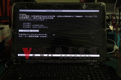 (筆電維修)華碩 ASUS K50AB 開機後可過電沒畫面顯示~~風扇一直高速運轉~有時可開機~不定時當機~北橋故障維修實例