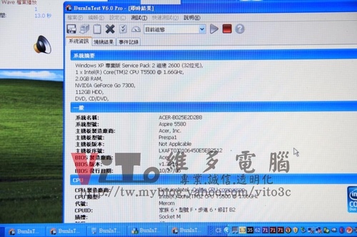 (筆電維修)宏碁 ACER ASPIRE5580 不過電不開機~電源號閃爍~按開機鍵無反應~無法開機維修實例