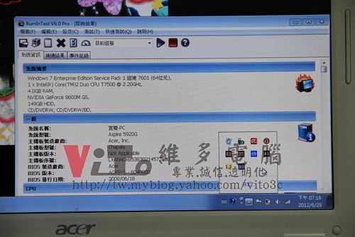 (筆電維修)宏碁 ACER ASPIRE 5920G 8600M GS顯卡過熱故障~畫面顯示異常~顯卡花屏線條破圖維修實例